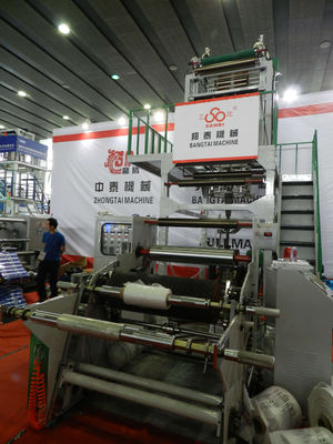 中国 回転式 30Kw の HDPE/LDPE の高速フィルムの吹く機械は死にます サプライヤー