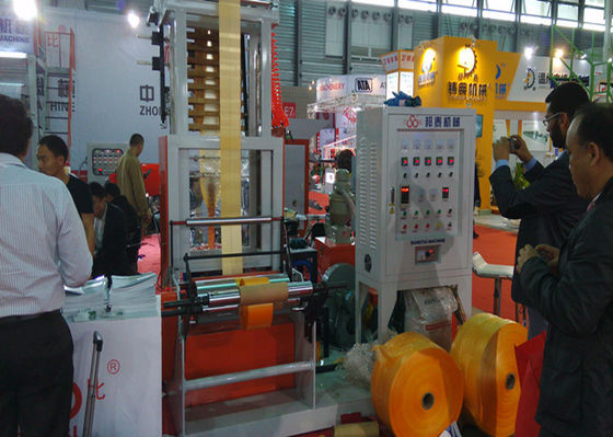 中国 HDPE/高速と多層 LDPE によって吹かれるフィルムの放出機械 サプライヤー